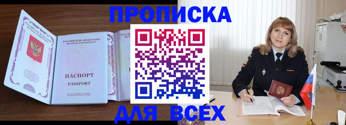 форма 3 в Волжском