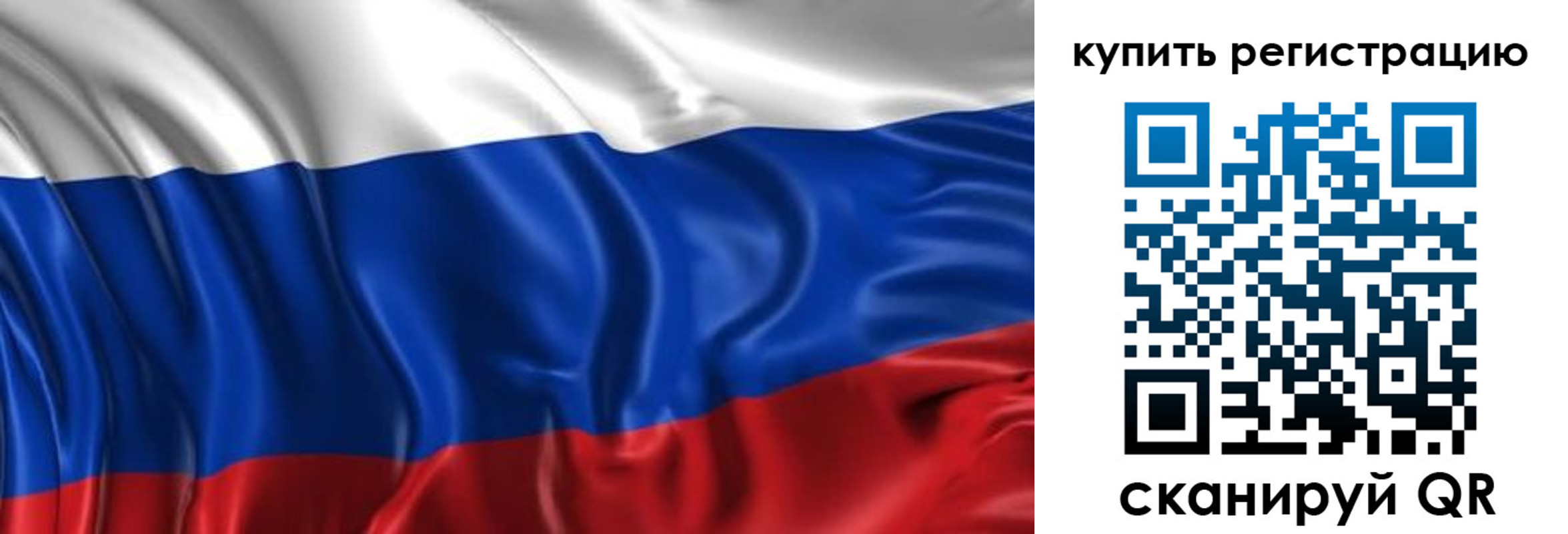 временная регистрация в Волжском