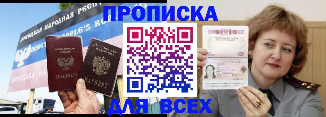 регистрация для школы в Волжском