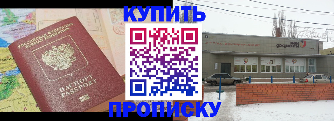регистрация для дет. сада в Волжском