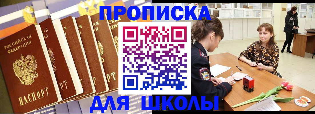 найти адрес прописки в Волжском
